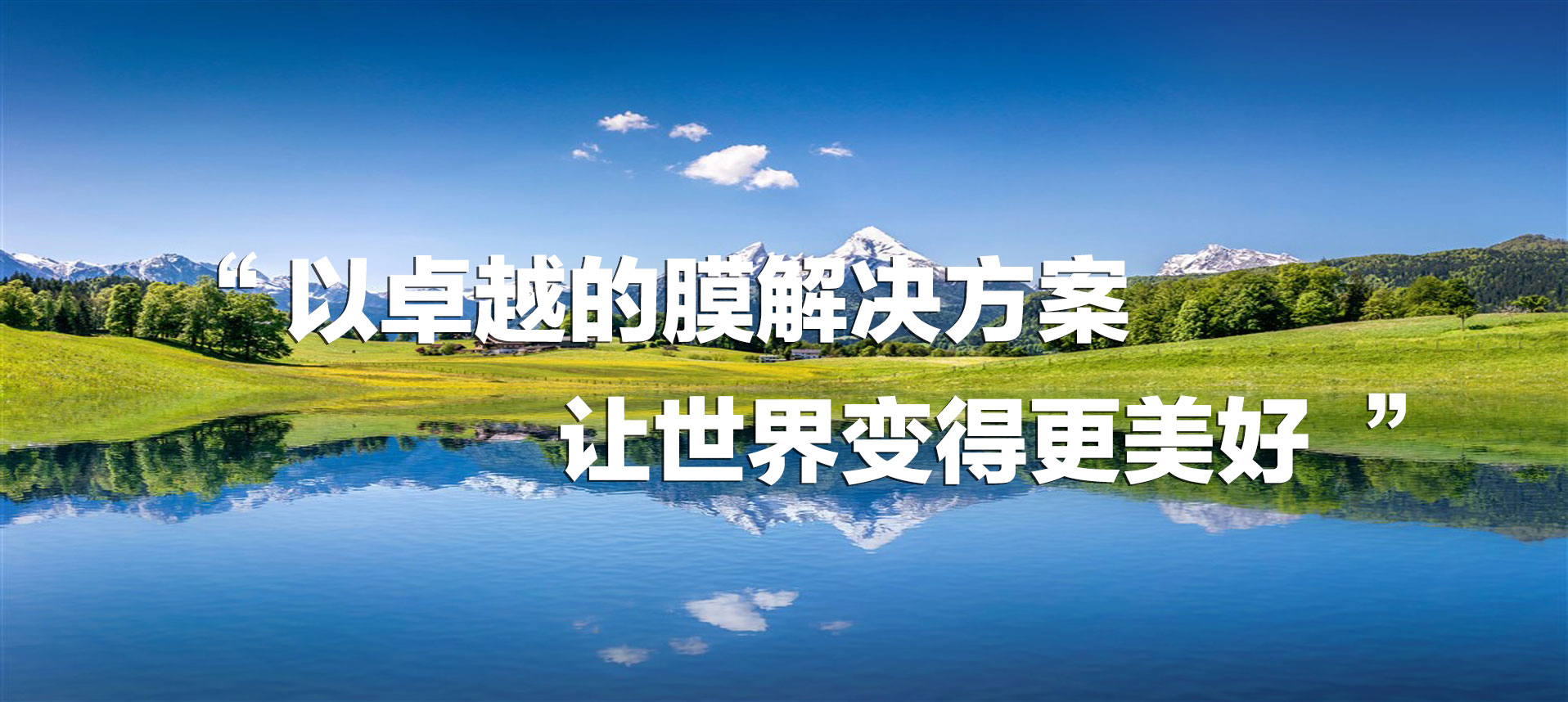 優膜